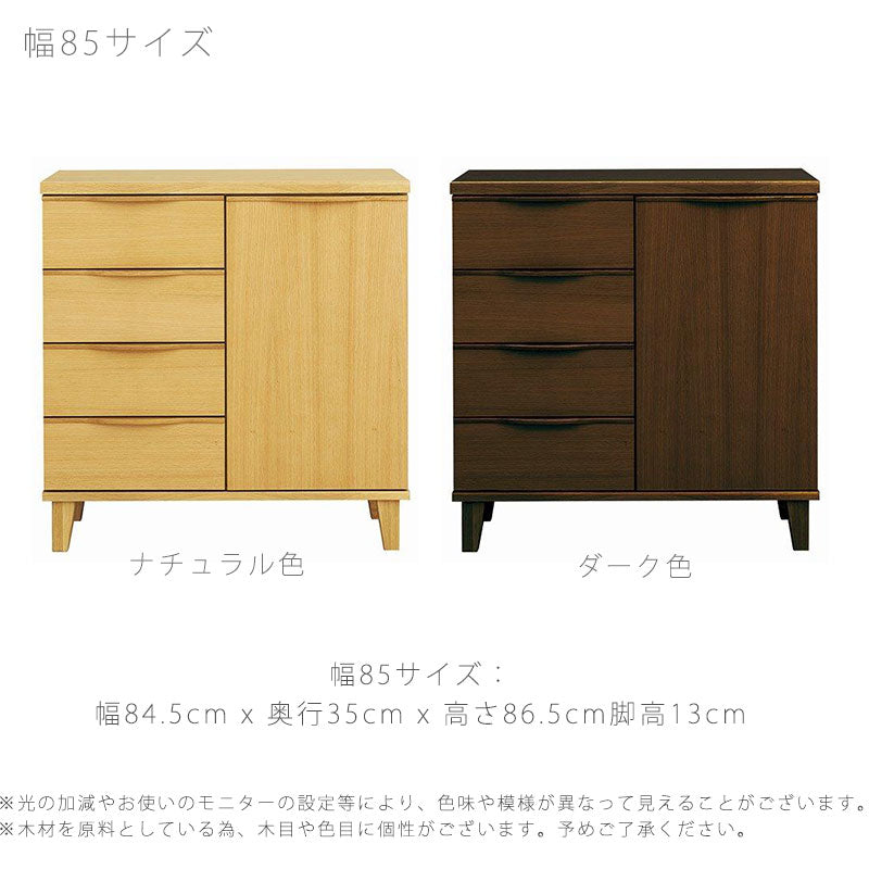 リビングボードサイドボードキャビネット薄型奥行35cmオークナチュラルダークOLX-82OLX-122