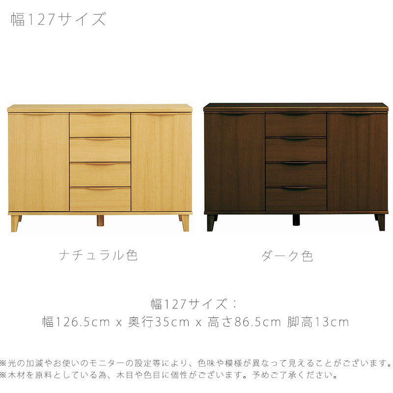 リビングボードサイドボードキャビネット薄型奥行35cmオークナチュラルダークOLX-82OLX-122