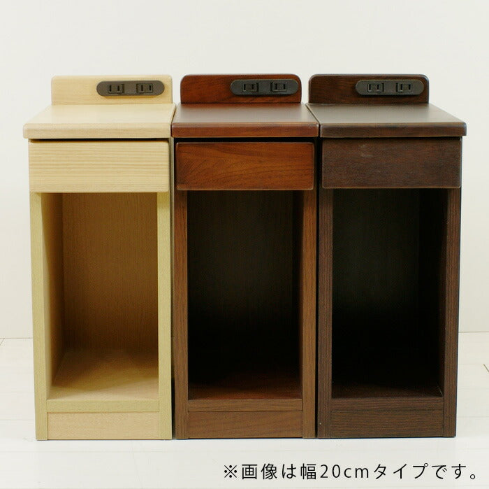 薄型ベッドサイドテーブルナイトテーブルサイドテーブル幅25cmスリムタイプコンセント付隙間収納