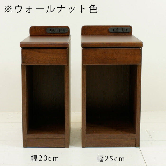 薄型ベッドサイドテーブルナイトテーブルサイドテーブル幅25cmスリムタイプコンセント付隙間収納