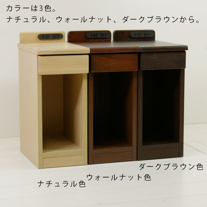 薄型ベッドサイドテーブルナイトテーブルサイドテーブル幅25cmスリムタイプコンセント付隙間収納