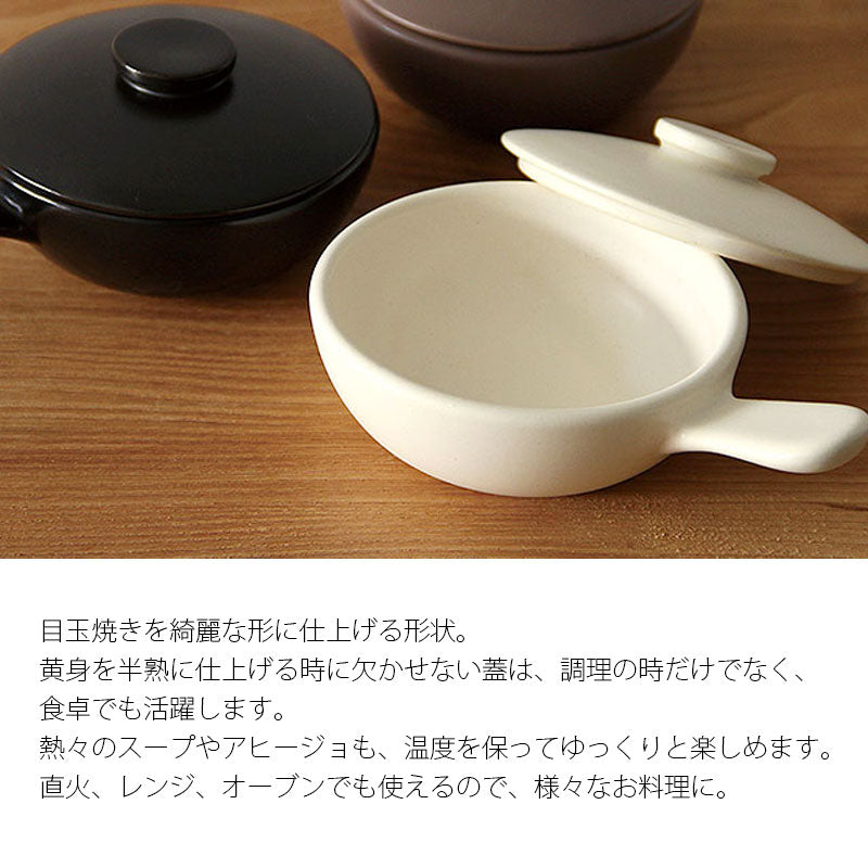 目玉焼き鍋調理器具エッグベーカーフタ付き目玉焼き陶器オーブン直火電子レンジ一人用かわいいグラタンアヒージョかもしか道具店
