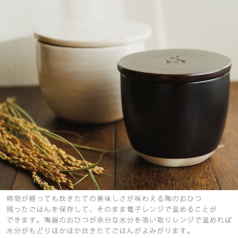 陶の飯びつおひつ耐熱容器保存容器蓋付フタ付き陶器電子レンジOKおしゃれ円型白黒かもしか道具店