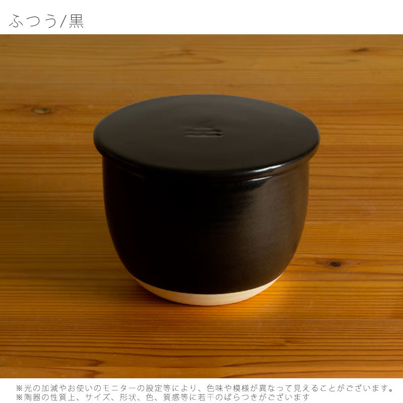 陶の飯びつおひつ耐熱容器保存容器蓋付フタ付き陶器電子レンジOKおしゃれ円型白黒かもしか道具店