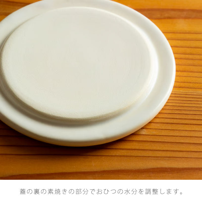 陶の飯びつおひつ耐熱容器保存容器蓋付フタ付き陶器電子レンジOKおしゃれ円型白黒かもしか道具店
