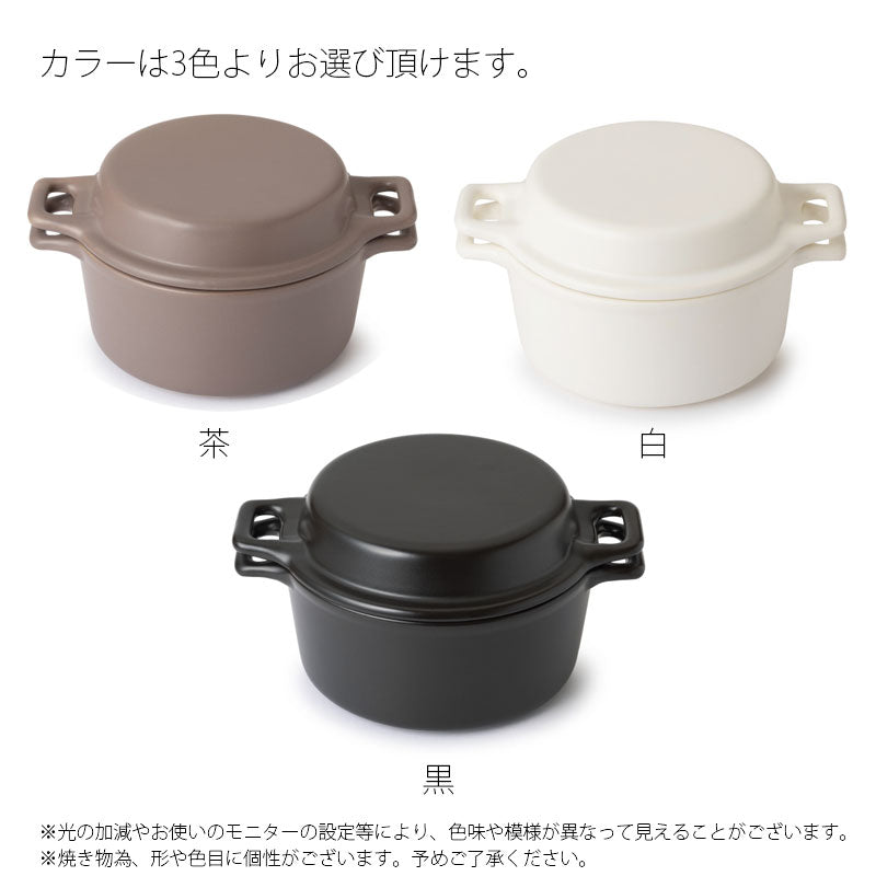 パン焼き器調理器具自家製パン鍋ドーナツ状フタ付き陶器オーブン直火電子レンジおしゃれ白黒茶かもしか道具店