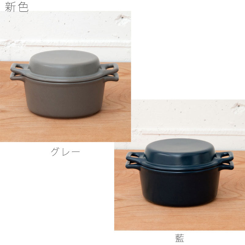 パン焼き器調理器具自家製パン鍋ドーナツ状フタ付き陶器オーブン直火電子レンジおしゃれ白黒茶かもしか道具店
