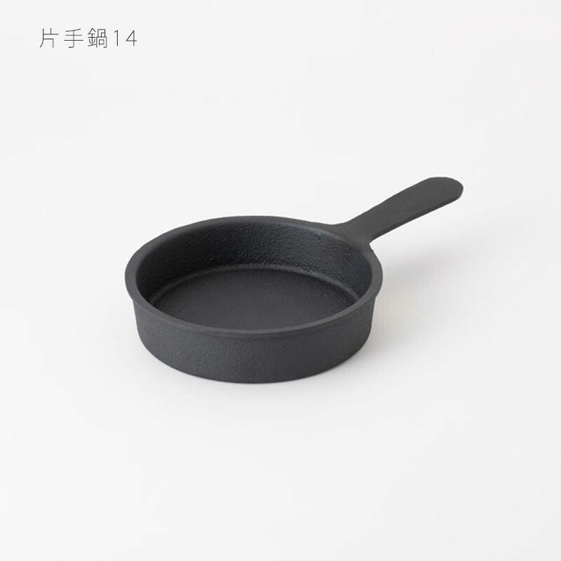 鉄鍋フライパンスキレット平鍋片手鍋両手鍋鉄フライパン鋳鉄IH対応直火ガス料理調理器具小泉誠デザイン鉄鋳物日本製tetu鉄鍋南部池永