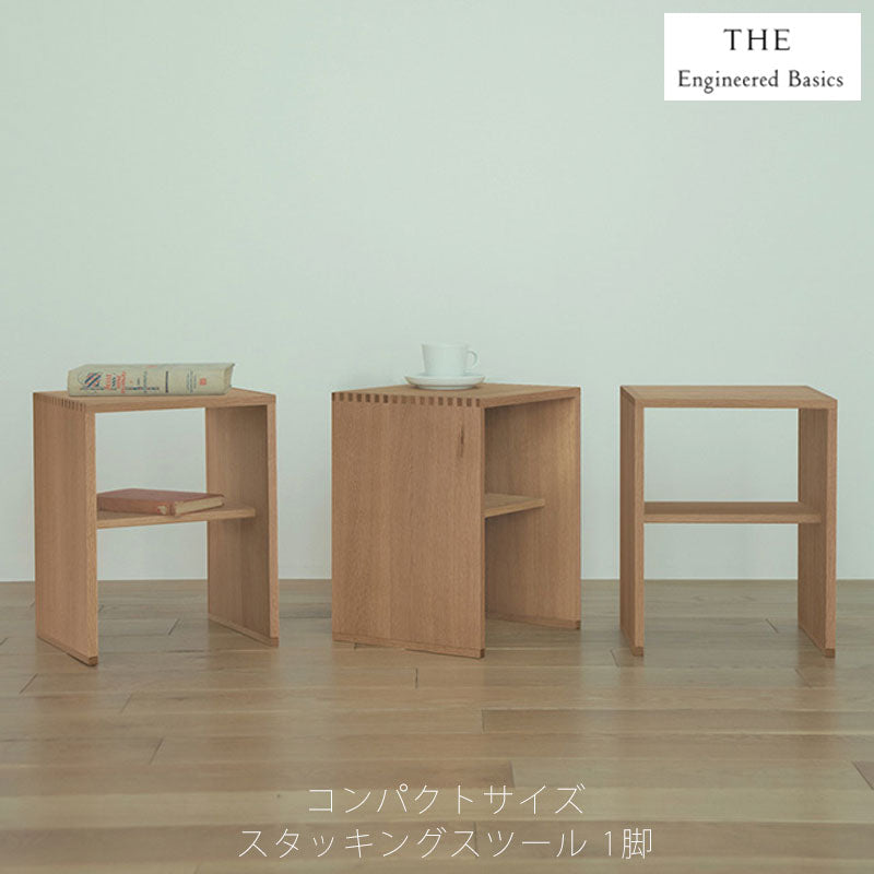 リビングダイニング家具スツール椅子チェア板座張り座オークスタッキング国産THESTACKINGSTOOL飛騨産業