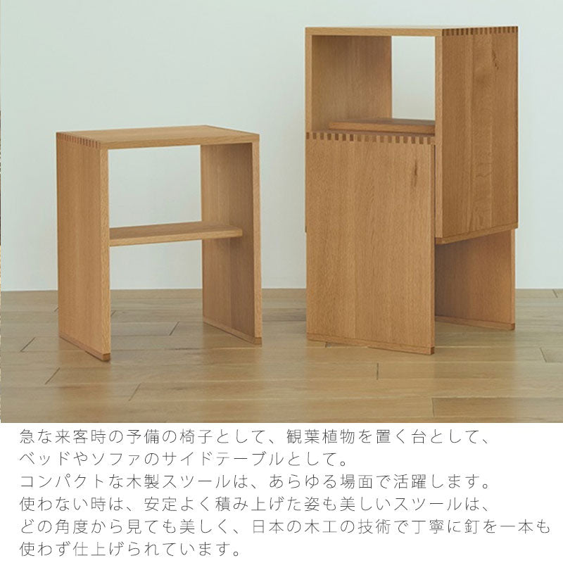 リビングダイニング家具スツール椅子チェア板座張り座オークスタッキング国産THESTACKINGSTOOL飛騨産業