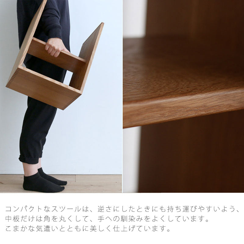 リビングダイニング家具スツール椅子チェア板座張り座オークスタッキング国産THESTACKINGSTOOL飛騨産業