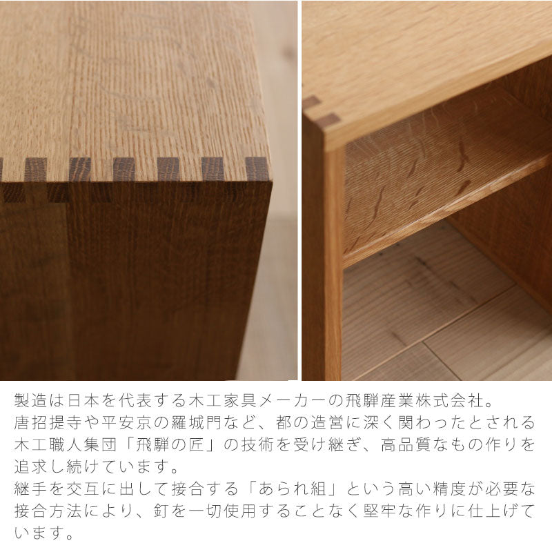 リビングダイニング家具スツール椅子チェア板座張り座オークスタッキング国産THESTACKINGSTOOL飛騨産業