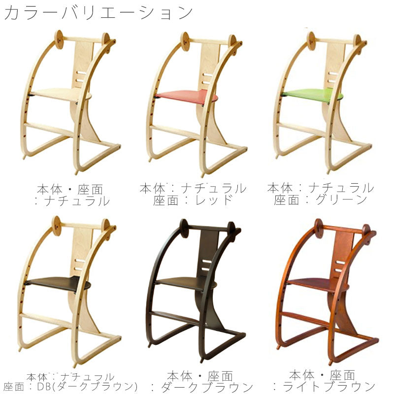 【正規品】SDIBambiniバンビーニベビーチェアキッズチェアダイニングチェア赤ちゃん椅子子供用椅子木馬カバ高さ調節板座STC-01/02/03/04/05