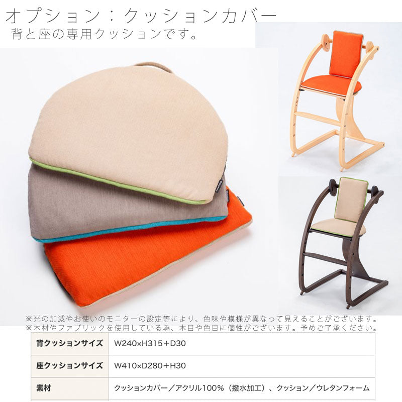 【正規品】SDIBambiniバンビーニベビーチェアキッズチェアダイニングチェア赤ちゃん椅子子供用椅子木馬カバ高さ調節板座STC-01/02/03/04/05