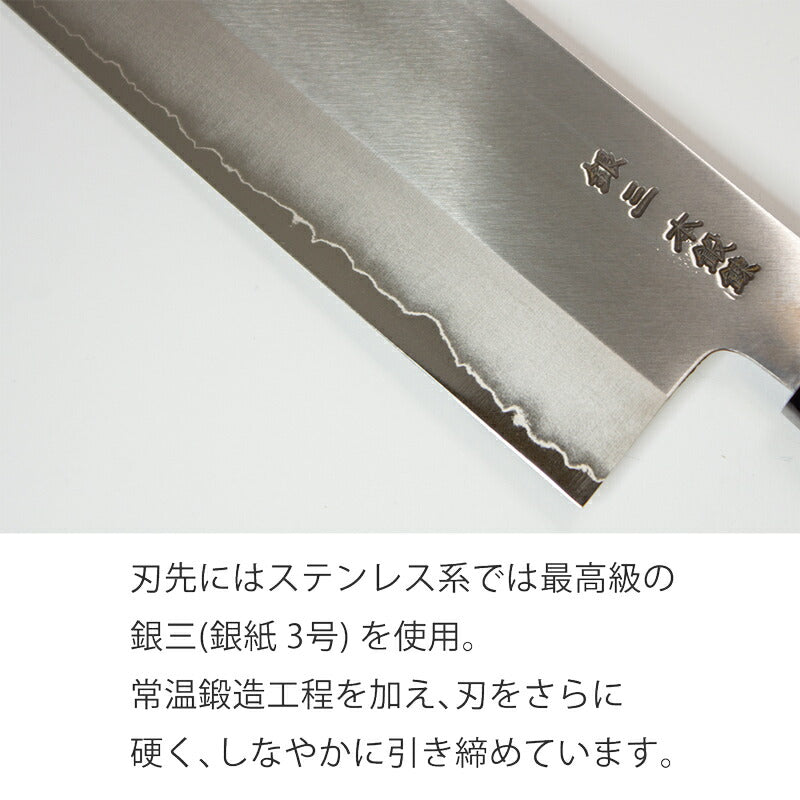 (送料無料)(名入れ無料)「堺兼近作」166mmステンレス菜切包丁(銀三鋼)伝統の堺包丁・銀紙3号刃渡り16.6cm堺刃物の伝統工芸師による日本製の菜切り包丁