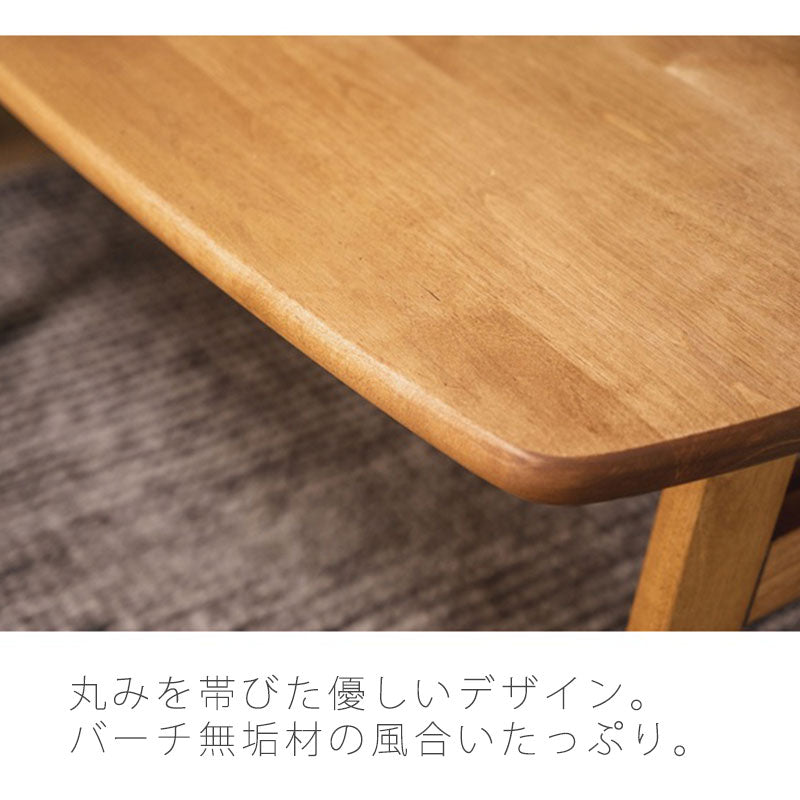 バーチ材のリビング/ダイニングテーブル幅120cm天板下ラック付き食卓テーブルamann(アマン)andg(アンジー)[送料無料]