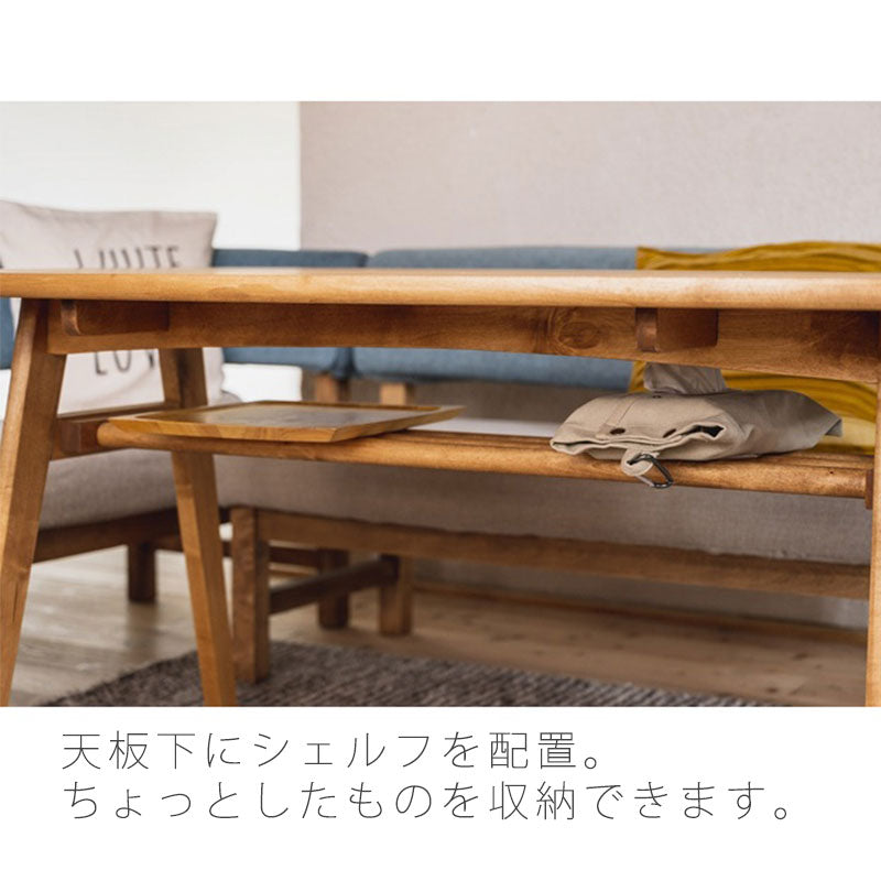 (正規品)ダイニングテーブルリビングテーブルLDテーブルバーチ無垢材高さ65cm幅80cm120cm135cm天板下ラック付き食卓テーブルamannアマンnoノラ