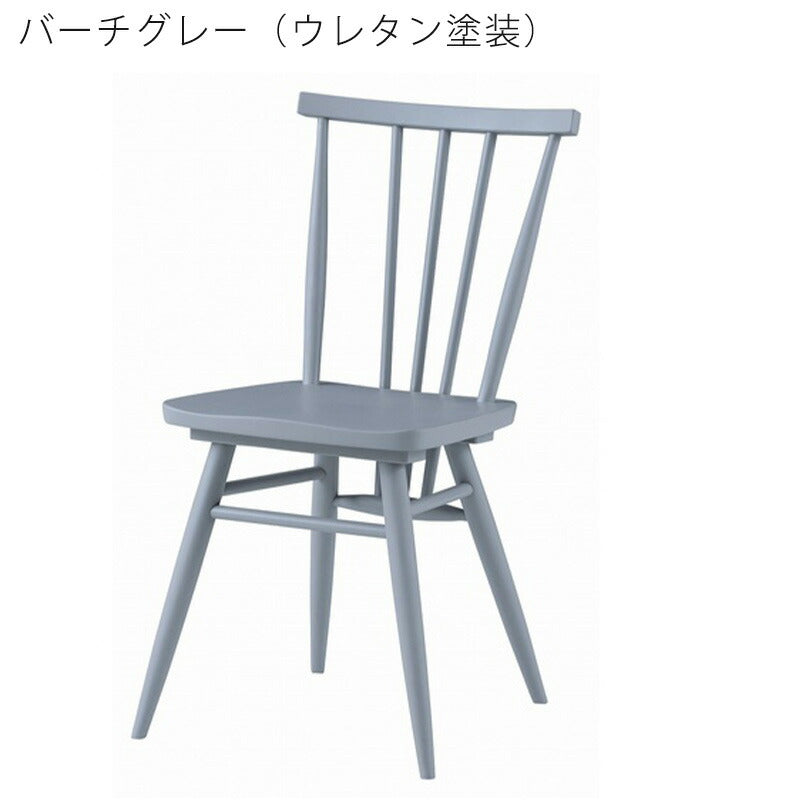 (正規品)2脚セットデスクチェア椅子イス木製カントリーナチュラルグレーバーチアッシュAnemoneアネモネnoraノラ