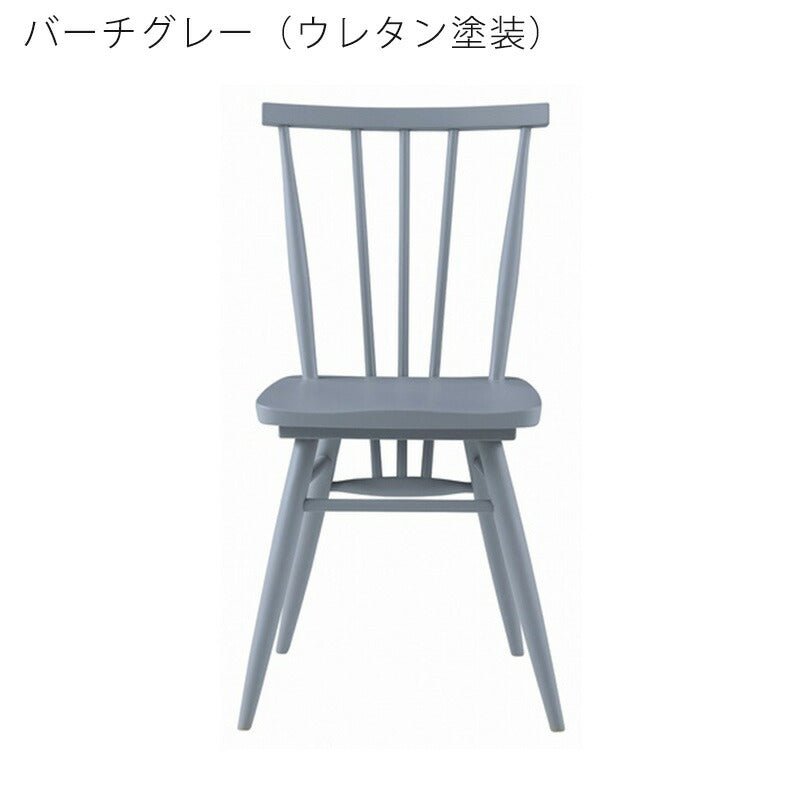 (正規品)2脚セットデスクチェア椅子イス木製カントリーナチュラルグレーバーチアッシュAnemoneアネモネnoraノラ