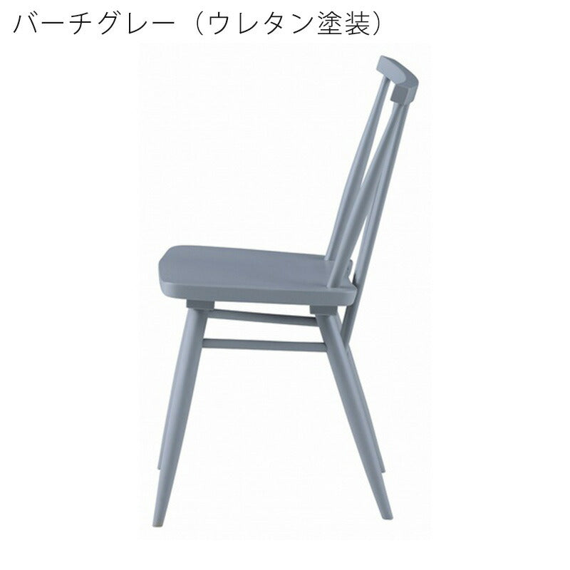 (正規品)2脚セットデスクチェア椅子イス木製カントリーナチュラルグレーバーチアッシュAnemoneアネモネnoraノラ
