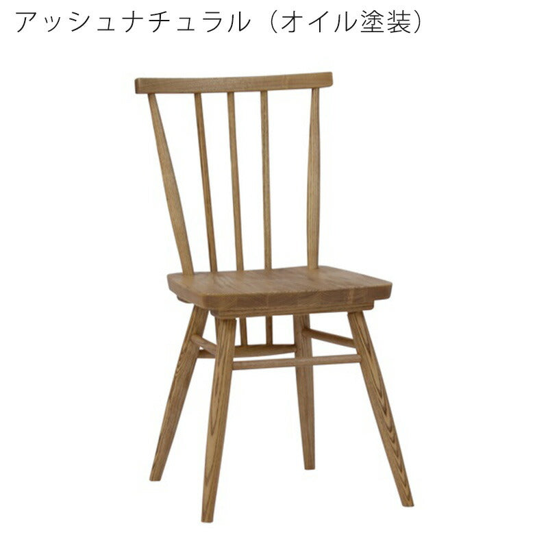 (正規品)2脚セットデスクチェア椅子イス木製カントリーナチュラルグレーバーチアッシュAnemoneアネモネnoraノラ