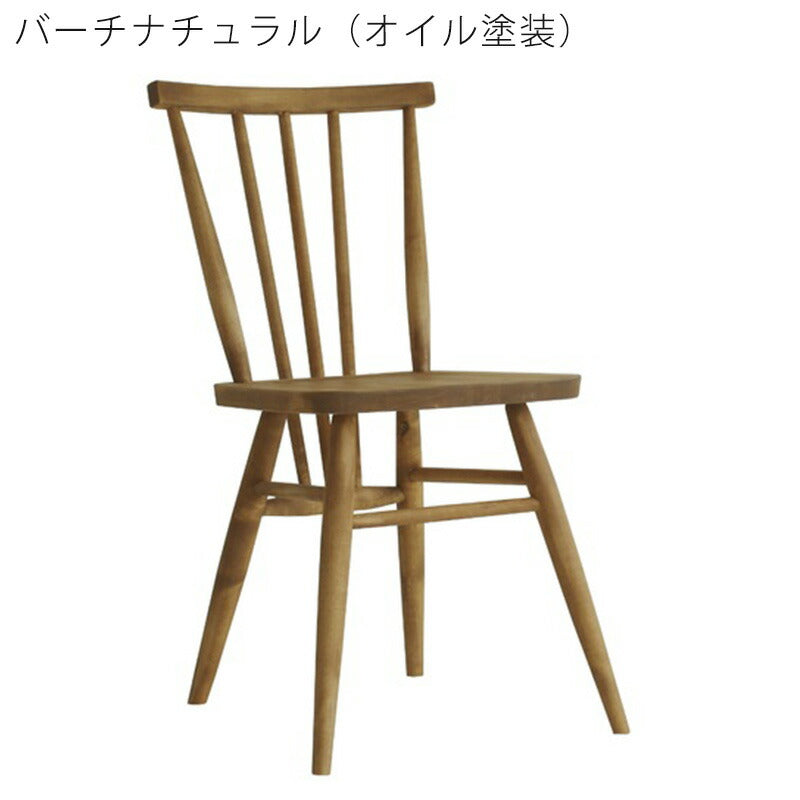 (正規品)2脚セットデスクチェア椅子イス木製カントリーナチュラルグレーバーチアッシュAnemoneアネモネnoraノラ