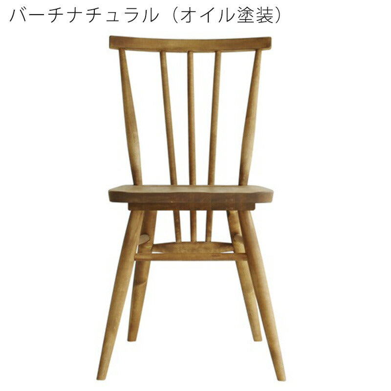 (正規品)2脚セットデスクチェア椅子イス木製カントリーナチュラルグレーバーチアッシュAnemoneアネモネnoraノラ