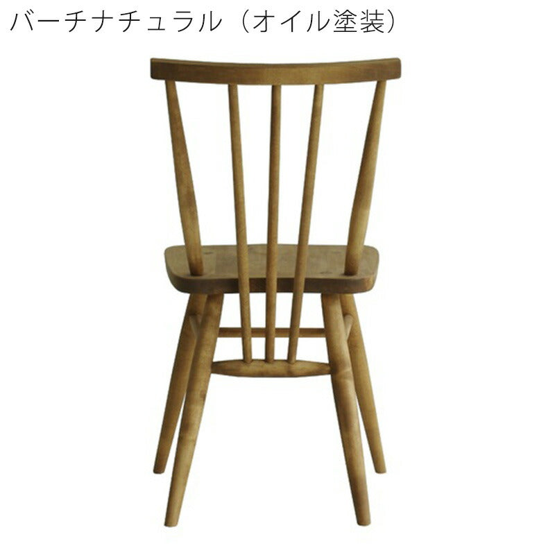 (正規品)2脚セットデスクチェア椅子イス木製カントリーナチュラルグレーバーチアッシュAnemoneアネモネnoraノラ