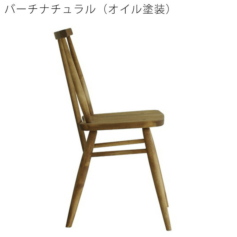 (正規品)2脚セットデスクチェア椅子イス木製カントリーナチュラルグレーバーチアッシュAnemoneアネモネnoraノラ