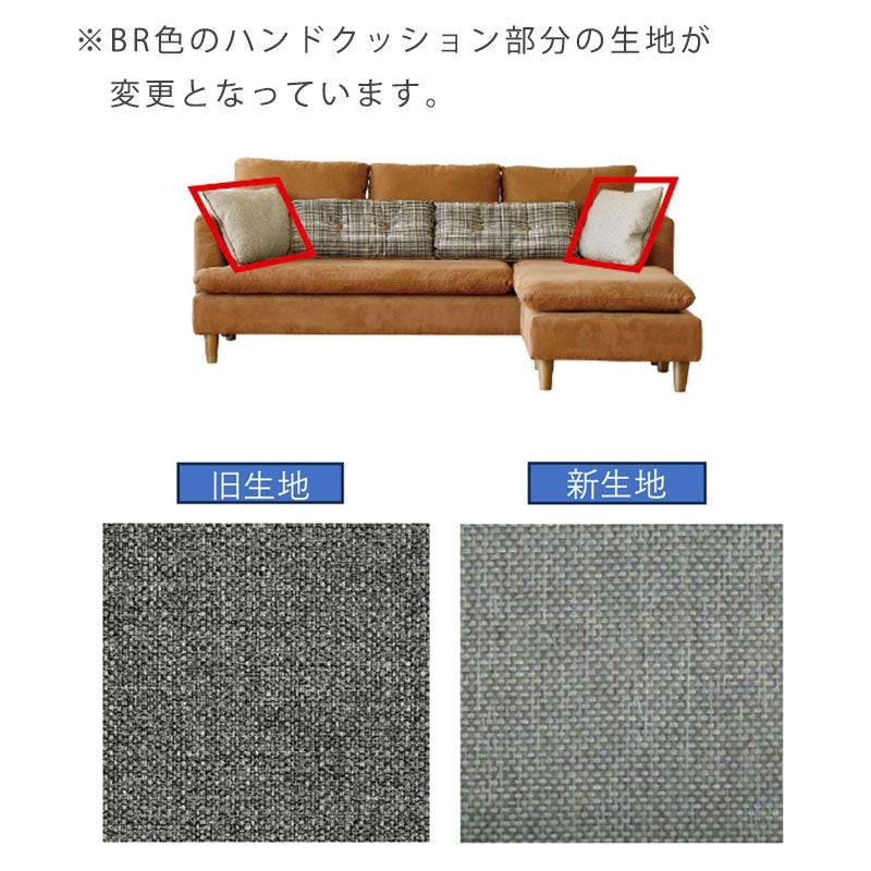 ソファ2人掛け3人掛けカウチソファ左右入れ替え可能ファブリックレザー調チェック柄クッション付きAnnabellecouchsofaアナベルandgアンジーnoraノラ