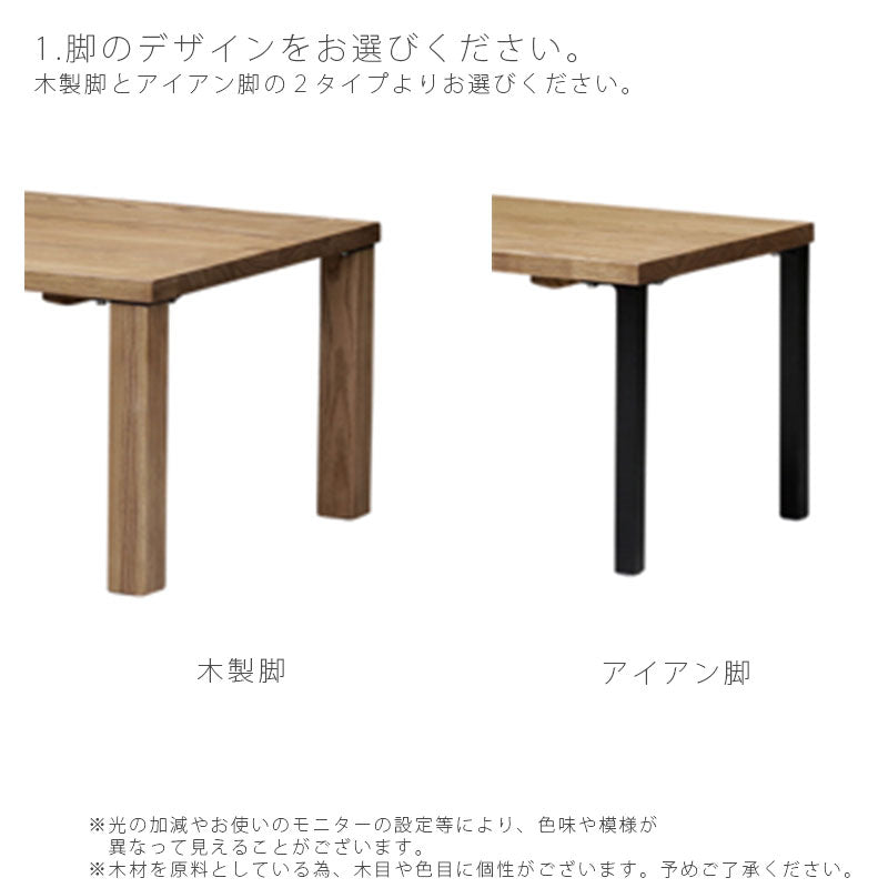 センターテーブルリビングテーブル長方形90cm110cmbellaベラandgアンジーnoraノラ