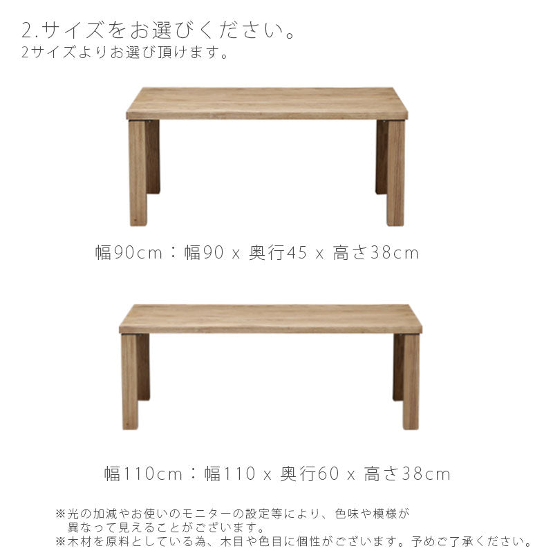 センターテーブルリビングテーブル長方形90cm110cmbellaベラandgアンジーnoraノラ