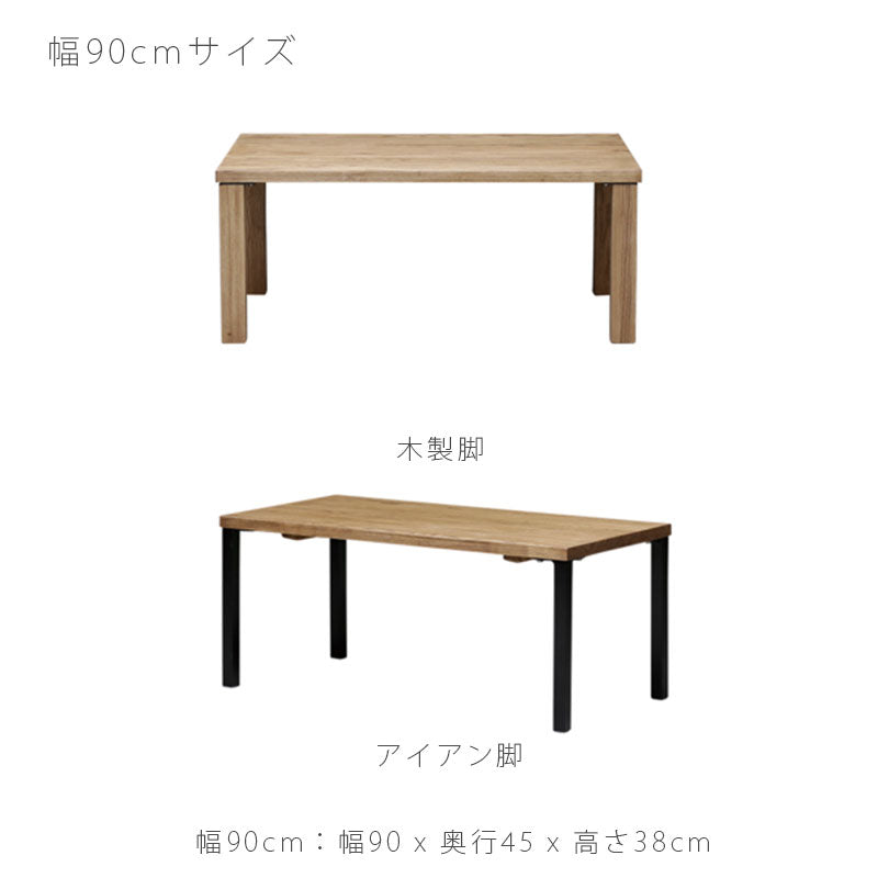 (正規品)センターテーブルリビングテーブル長方形90cm110cmbellaベラandgアンジーnoraノラ