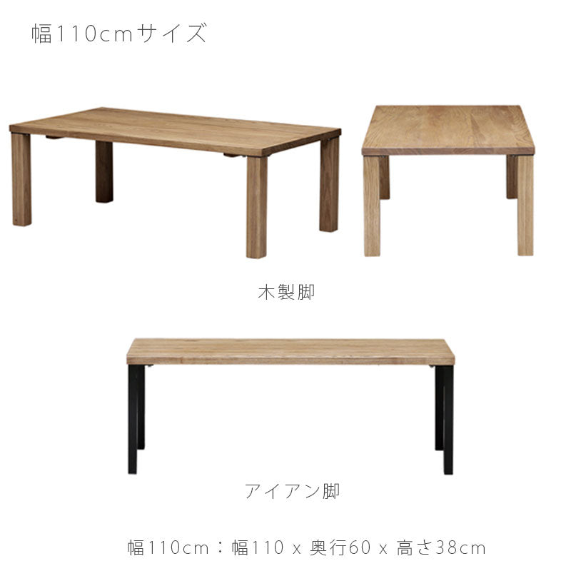 センターテーブルリビングテーブル長方形90cm110cmbellaベラandgアンジーnoraノラ