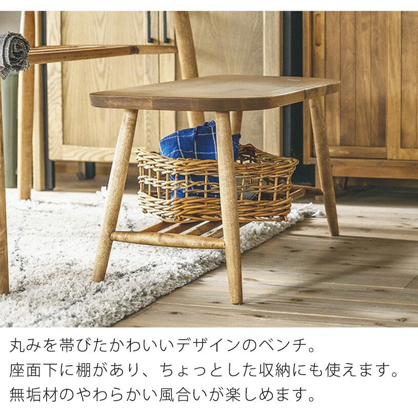 スツール・ベンチバーチ無垢材2デザインから選べるandg(アンジー)送料無料