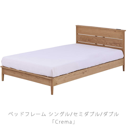 寝室家具ベッドルーム家具ベッドベッドフレームシングルセミダブルダブルオーク材ナチュラルcremabedクレマベッドandgアンジーnoraノラ