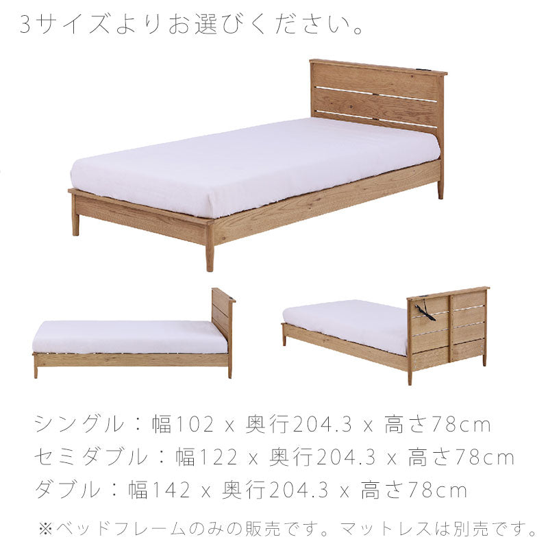 寝室家具ベッドルーム家具ベッドベッドフレームシングルセミダブルダブルオーク材ナチュラルcremabedクレマベッドandgアンジーnoraノラ