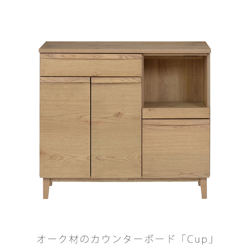 リビングダイニング用家具キッチン用家具カウンターボード収納棚100cm北欧ナチュラルcupcounterboardカップカウンターボードandgアンジーnoraノラ