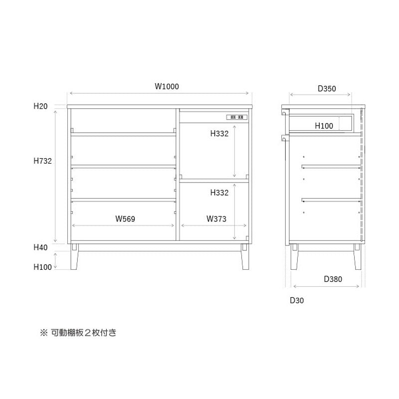 リビングダイニング用家具キッチン用家具カウンターボード収納棚100cm北欧ナチュラルcupcounterboardカップカウンターボードandgアンジーnoraノラ