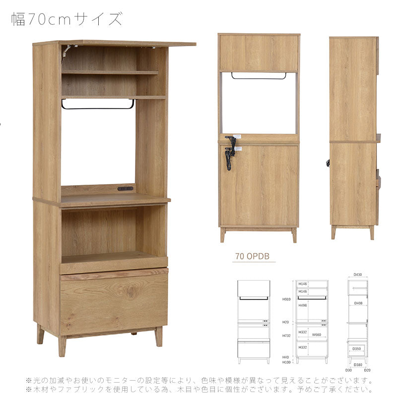 リビングダイニング用家具キッチン用家具ダイニングボードオープンボード収納棚70cm100cm北欧ナチュラルcupdiningboardカップダイニングボードandgアンジーnoraノラ