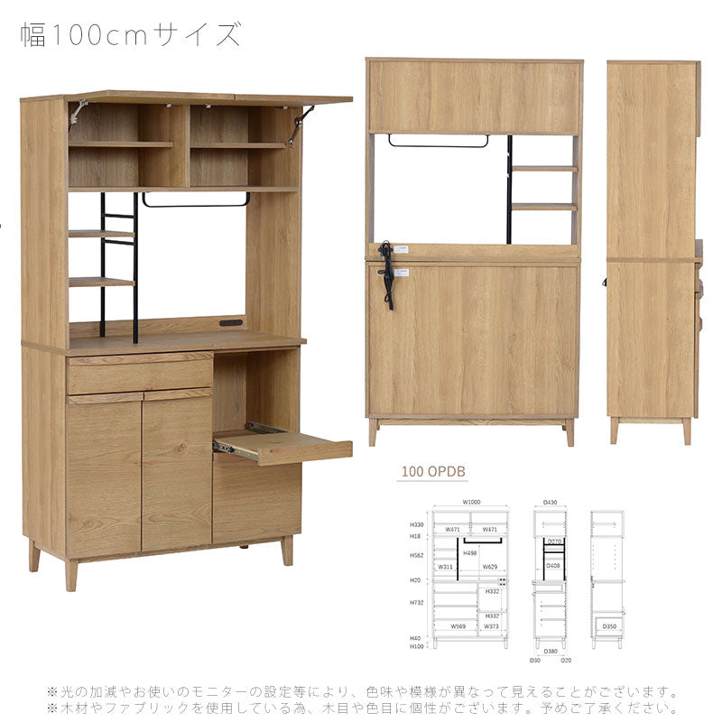 (正規品)食器棚ダイニングボードオープンボード収納棚70cm100cm北欧ナチュラルcupdiningboardカップダイニングボードandgアンジーnoraノラ