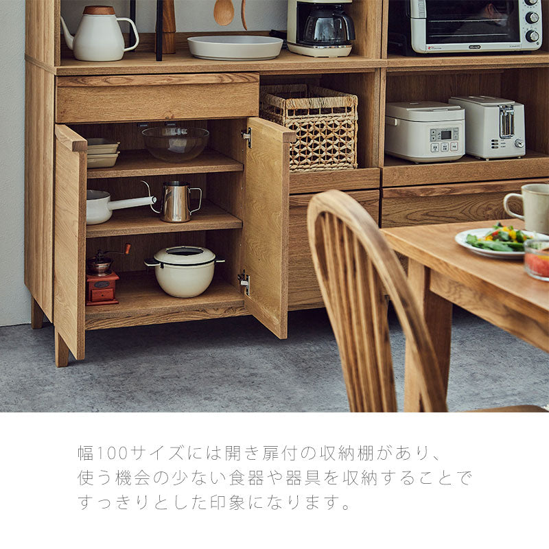 リビングダイニング用家具キッチン用家具ダイニングボードオープンボード収納棚70cm100cm北欧ナチュラルcupdiningboardカップダイニングボードandgアンジーnoraノラ