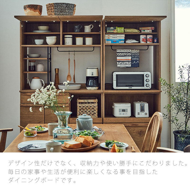 リビングダイニング用家具キッチン用家具ダイニングボードオープンボード収納棚70cm100cm北欧ナチュラルcupdiningboardカップダイニングボードandgアンジーnoraノラ