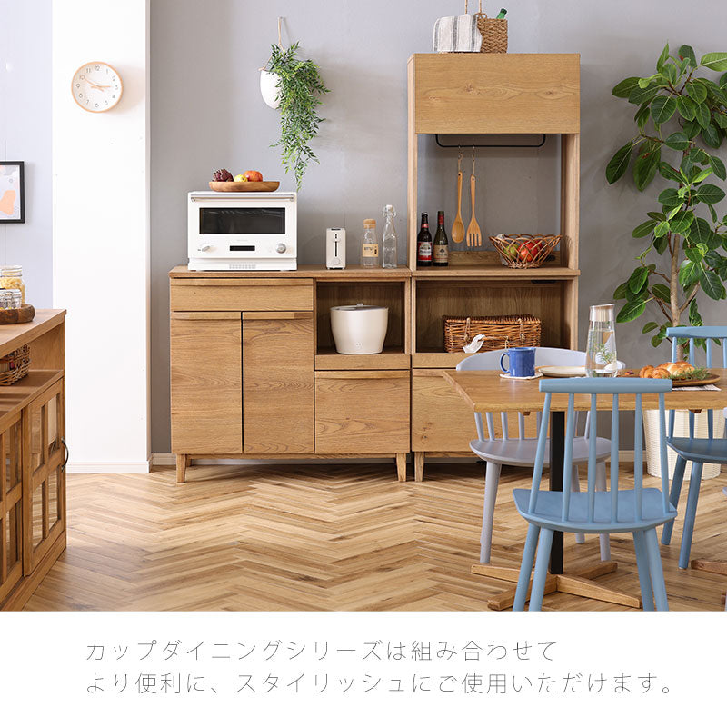 リビングダイニング用家具キッチン用家具ダイニングボードオープンボード収納棚70cm100cm北欧ナチュラルcupdiningboardカップダイニングボードandgアンジーnoraノラ