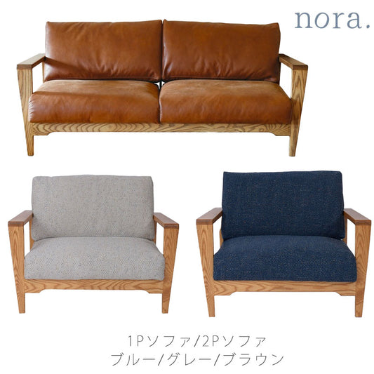 ソファ1人掛け2人掛けソファファブリックレザー調チェック柄Damasofaダーマandgアンジーnoraノラ