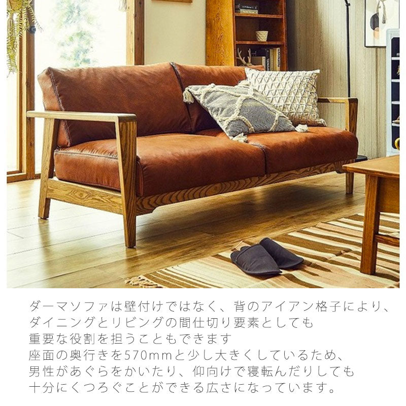 ソファ1人掛け2人掛けソファファブリックレザー調チェック柄Damasofaダーマandgアンジーnoraノラ