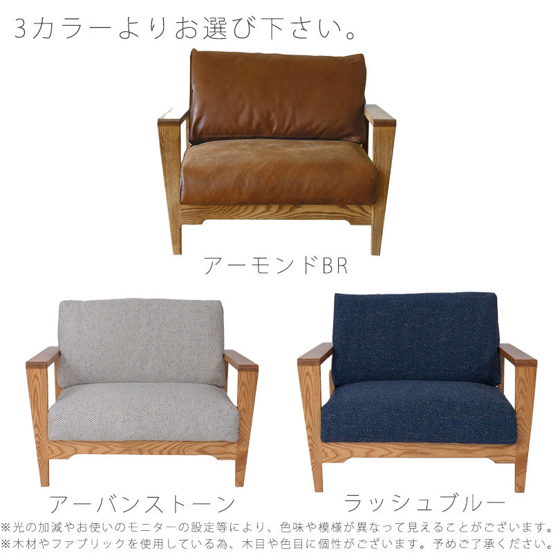 ソファ1人掛け2人掛けソファファブリックレザー調チェック柄Damasofaダーマandgアンジーnoraノラ