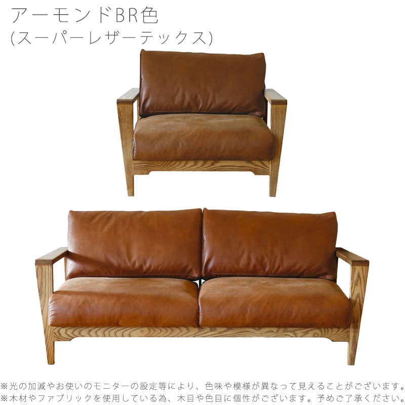 ソファ1人掛け2人掛けソファファブリックレザー調チェック柄Damasofaダーマandgアンジーnoraノラ
