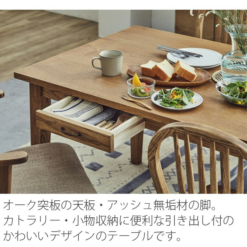 【正規品】andgアンジーfudgeファッジテーブルダイニングテーブル引出し付アッシュ幅75135cm160cm