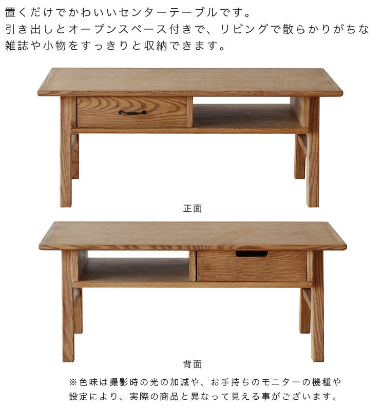 センターテーブルリビングテーブル座敷机引き出し付hellemaヘレマandgアンジーnoraノラ